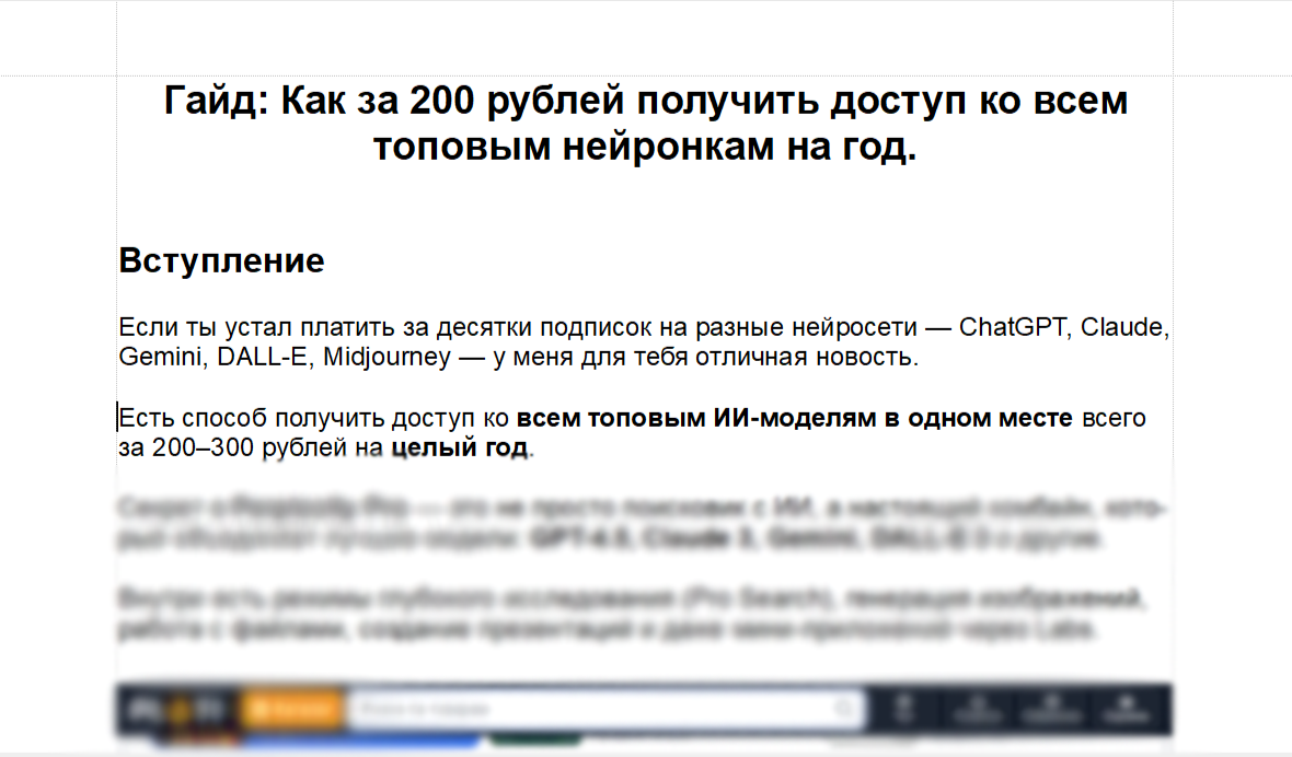 Гайд по нейронкам