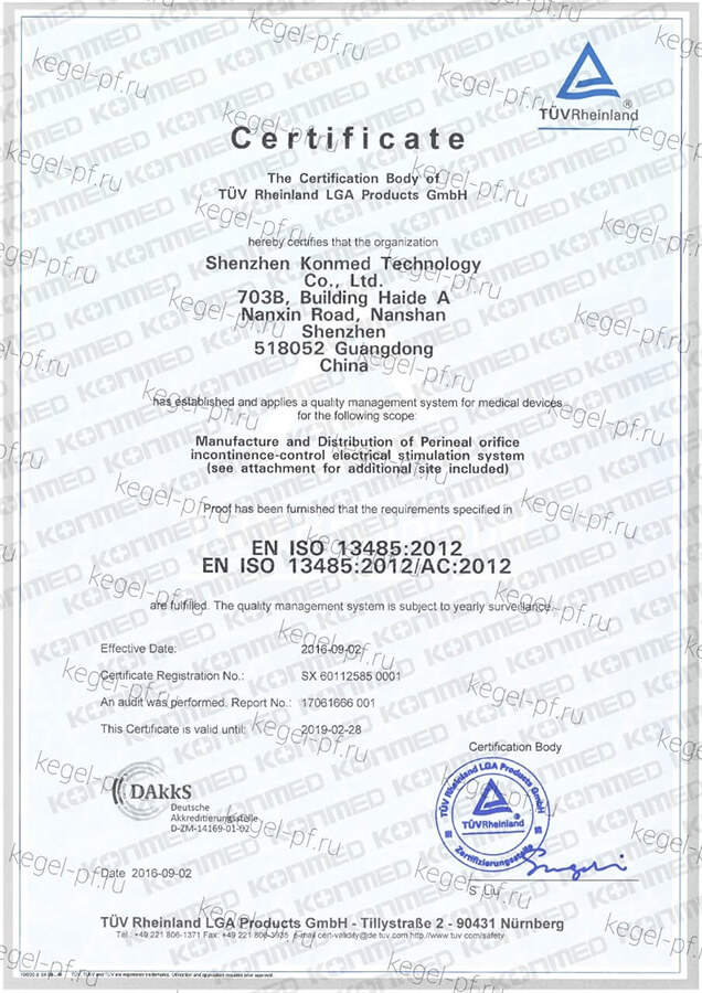 Тренажер Pelvifine KM518 (Пелвифайн Пелвик Мускул Трейнер) - kegel-pf.ru