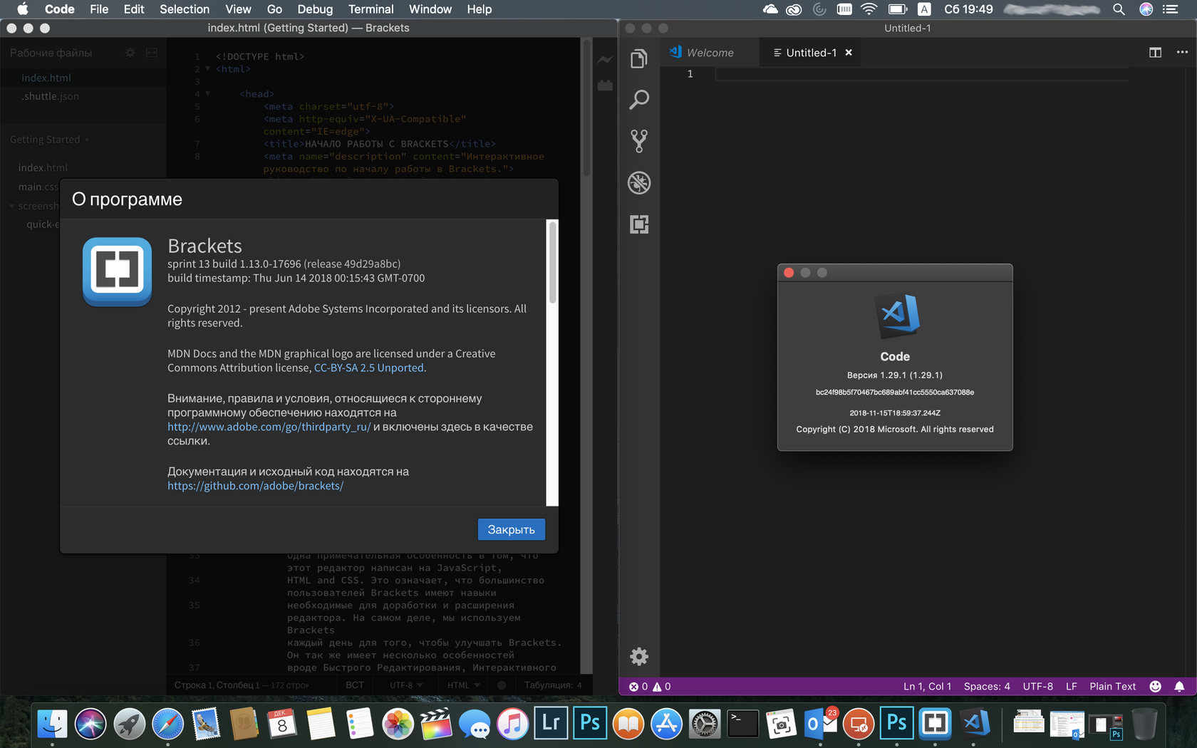 adobe brackets vs visual studio code for mac