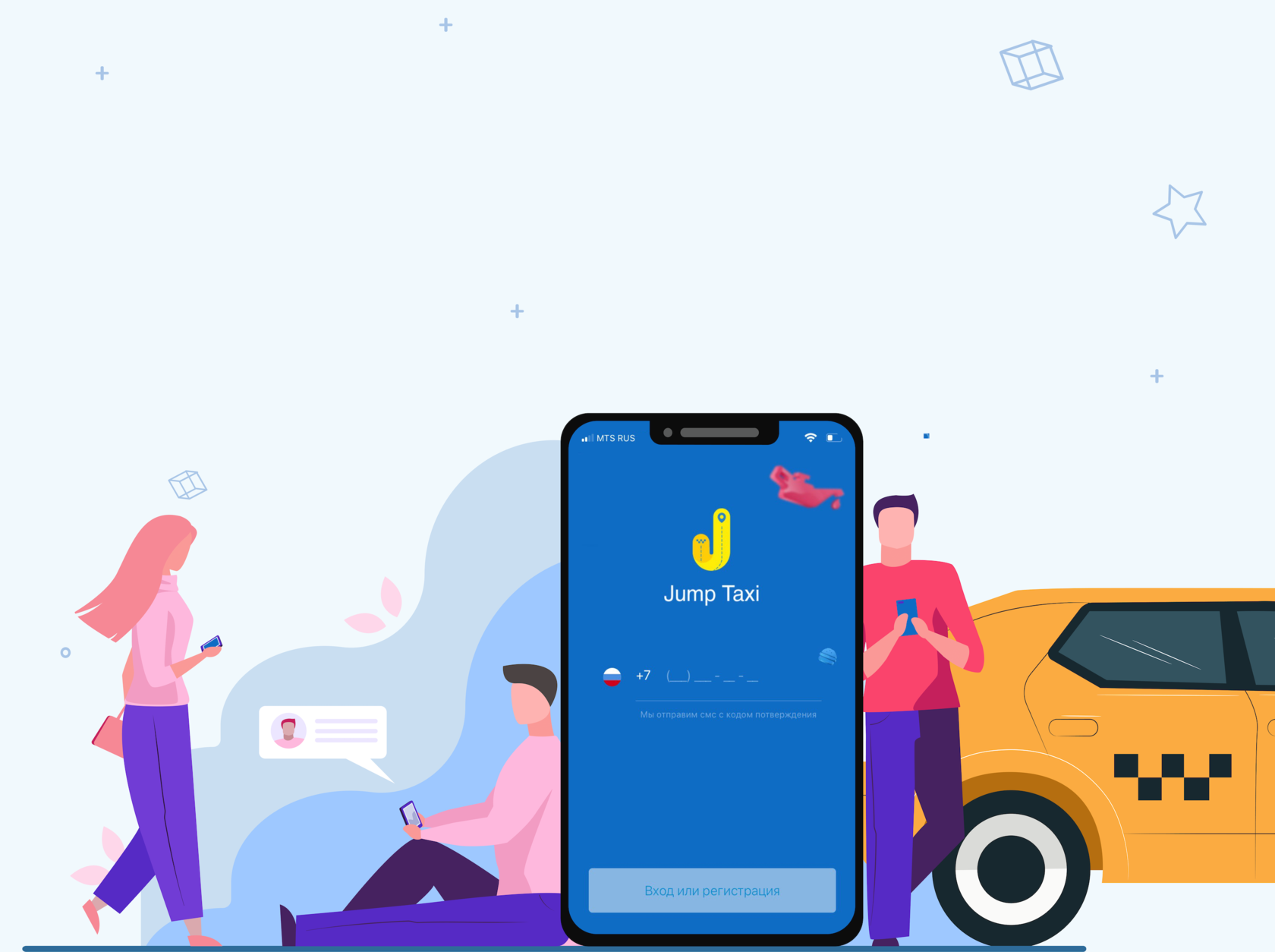 Jump taxi моментальные выплаты водителям такси