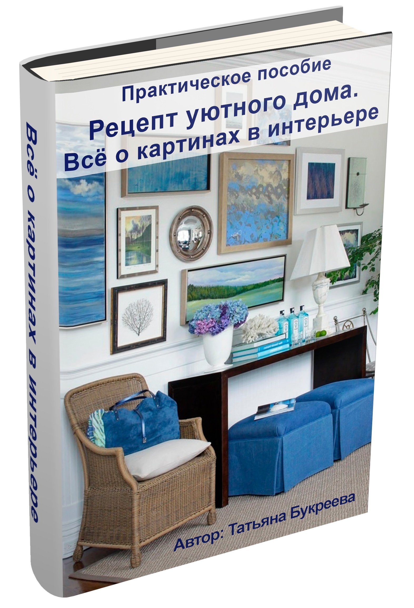 Как сдать книгу продаж в электронном виде