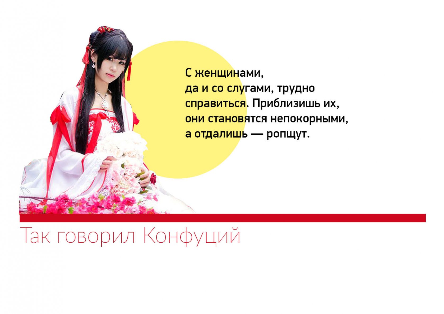 Высказывания о работе учителя, стихи на день рождение назарбаева и бунин солнечный удар слушать он лайн Высказывания о работе учителя