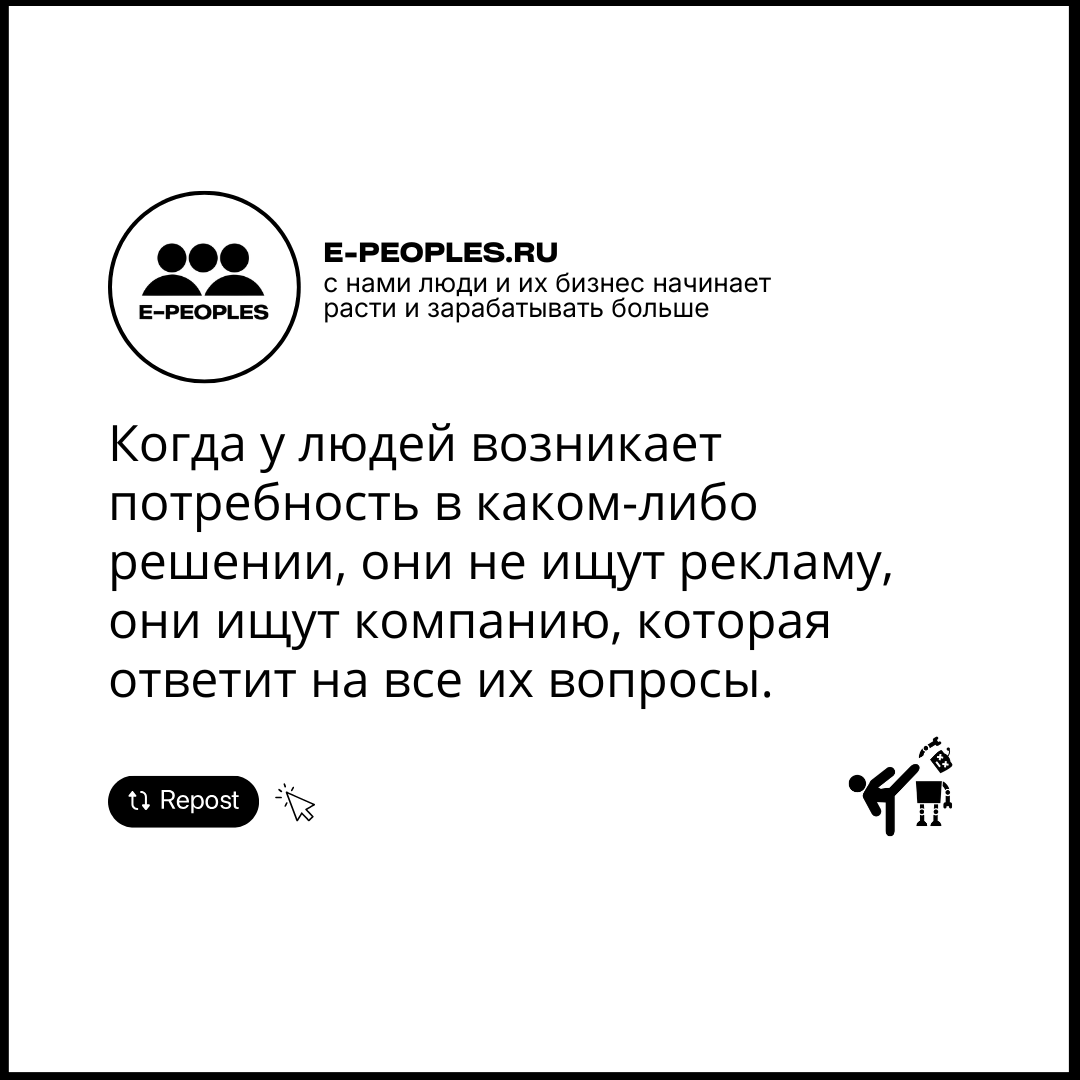 e-peoples.ru - он для всех