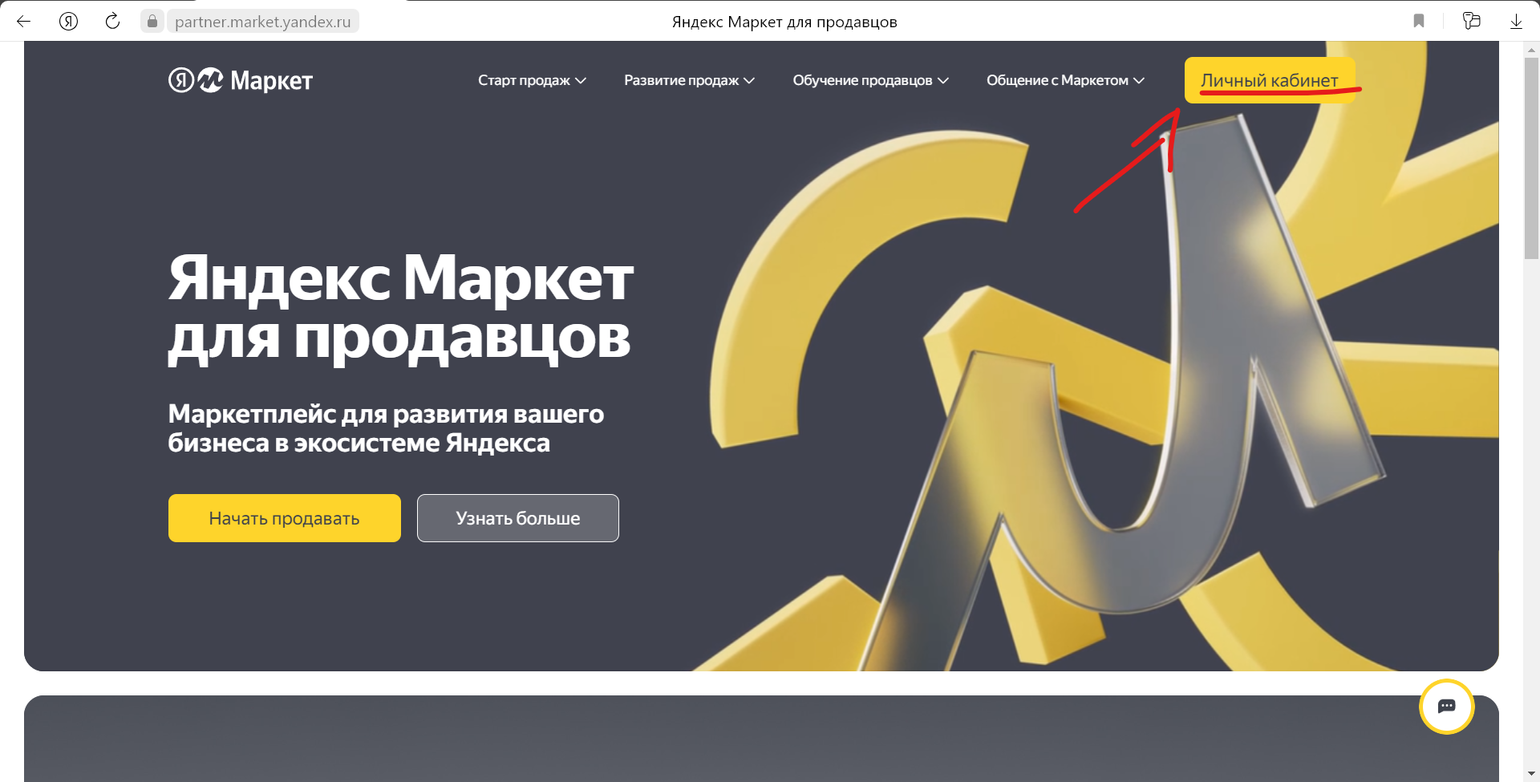 Справочник операций, статей дохода/расхода, вида дейтельности