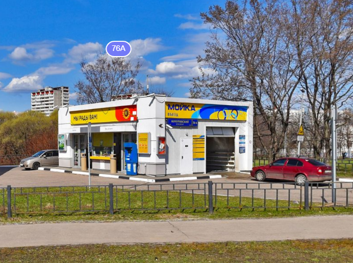 Мойка самообслуживания в москве рядом. Автомойка Мичуринский. Мойка на Московском проспекте. Смарт автомойка самообслуживания. Умная мойка.