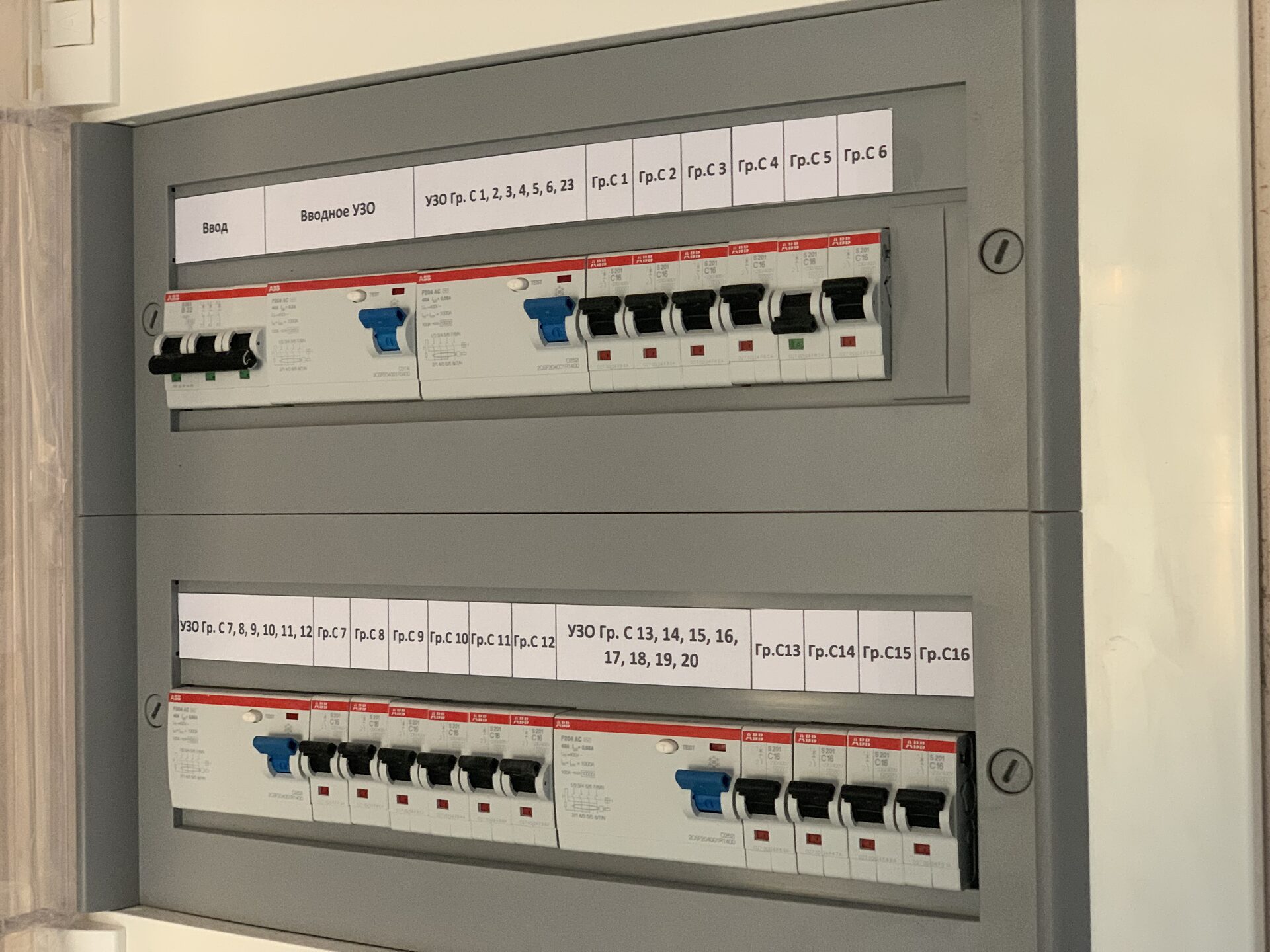 Сборка панелей