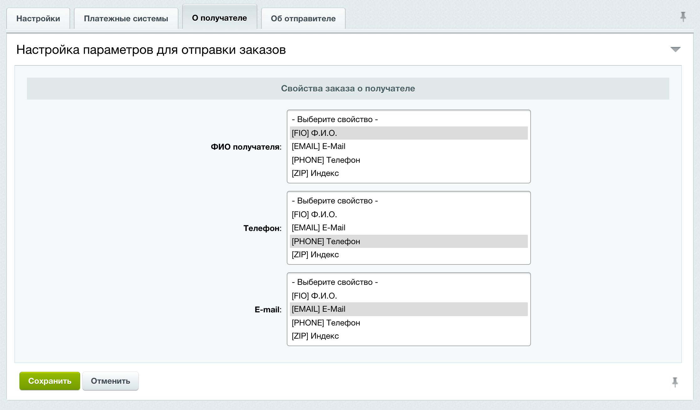 Битрикс гуру. Salesbeat.