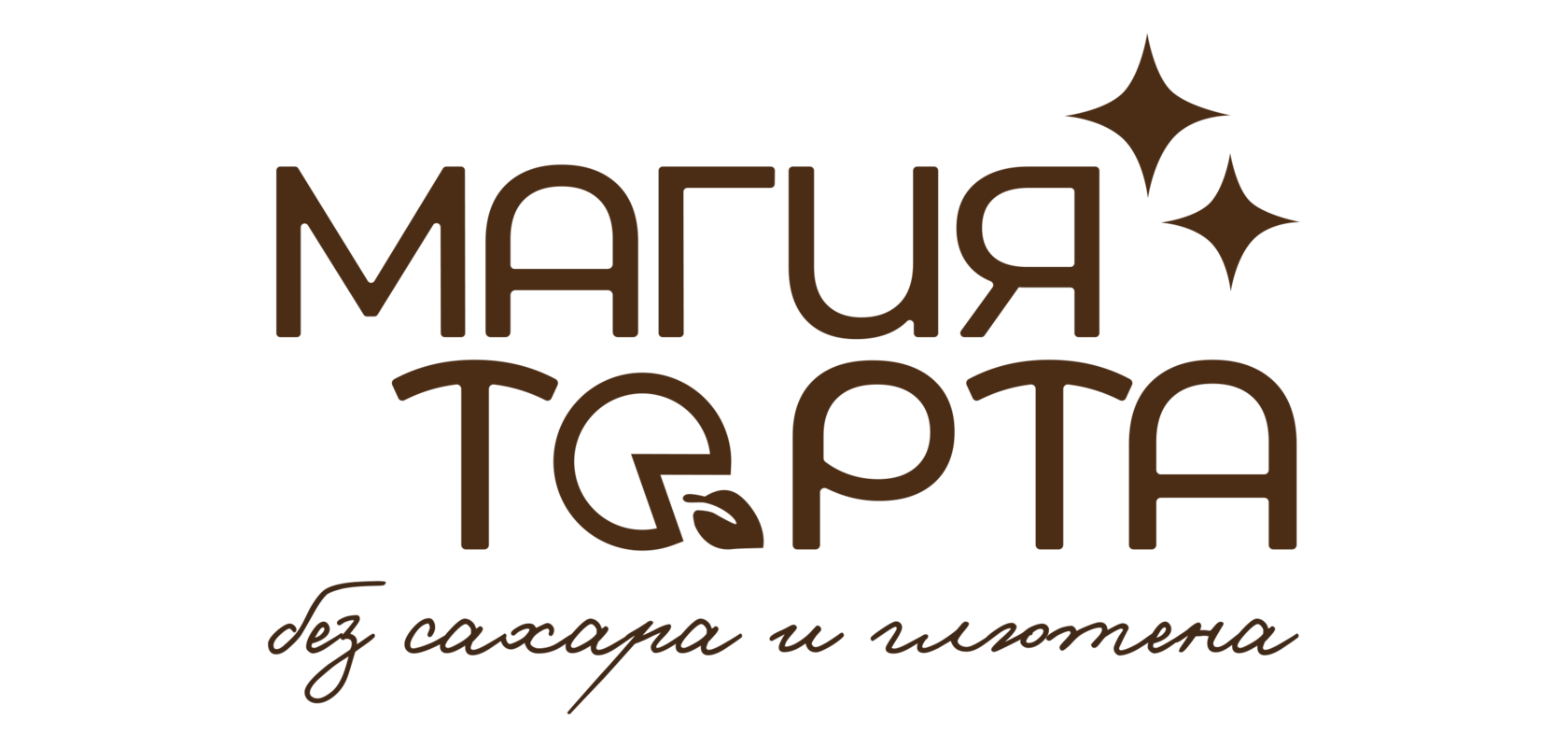 Магия Торта