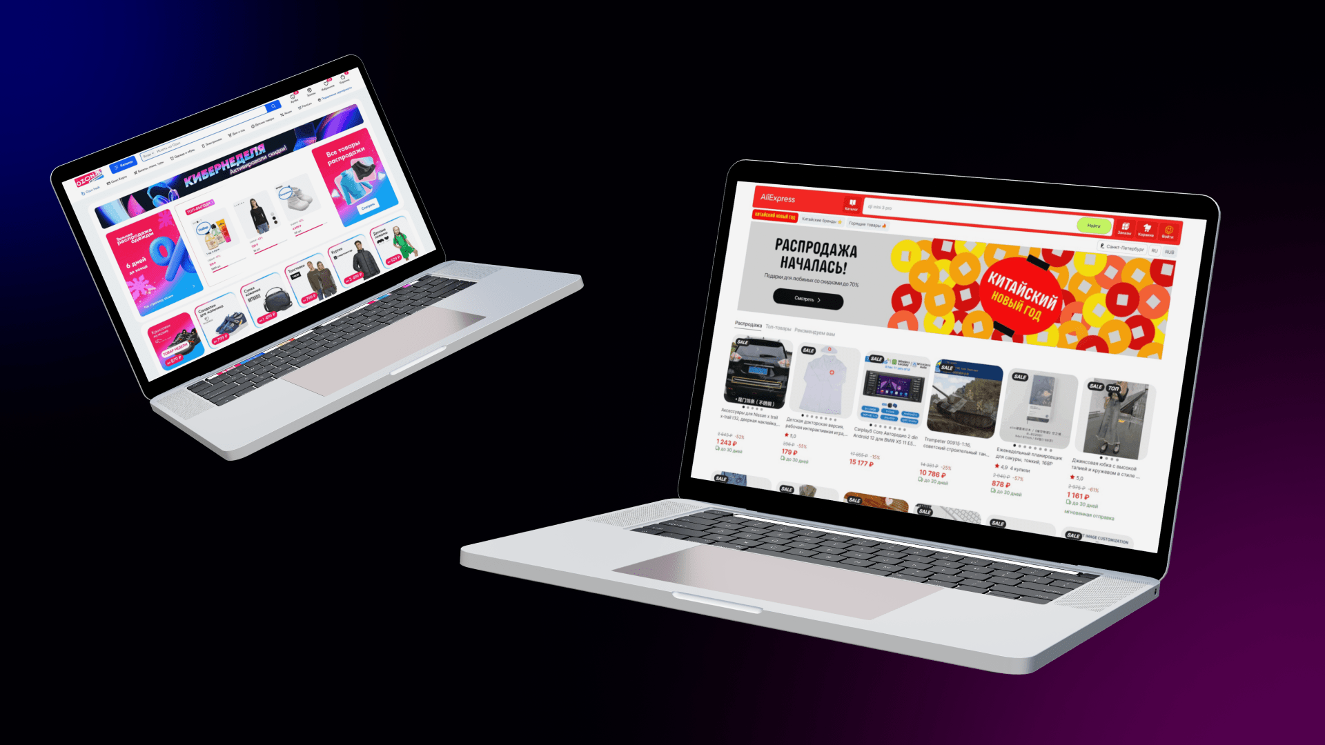 UX-экспресс: 10 лет опыта в проектировании интернет-магазинов в одной статье