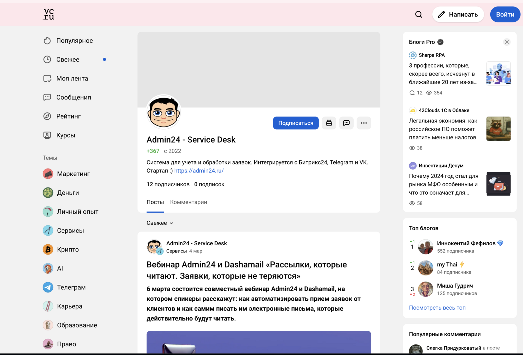VC Admin24