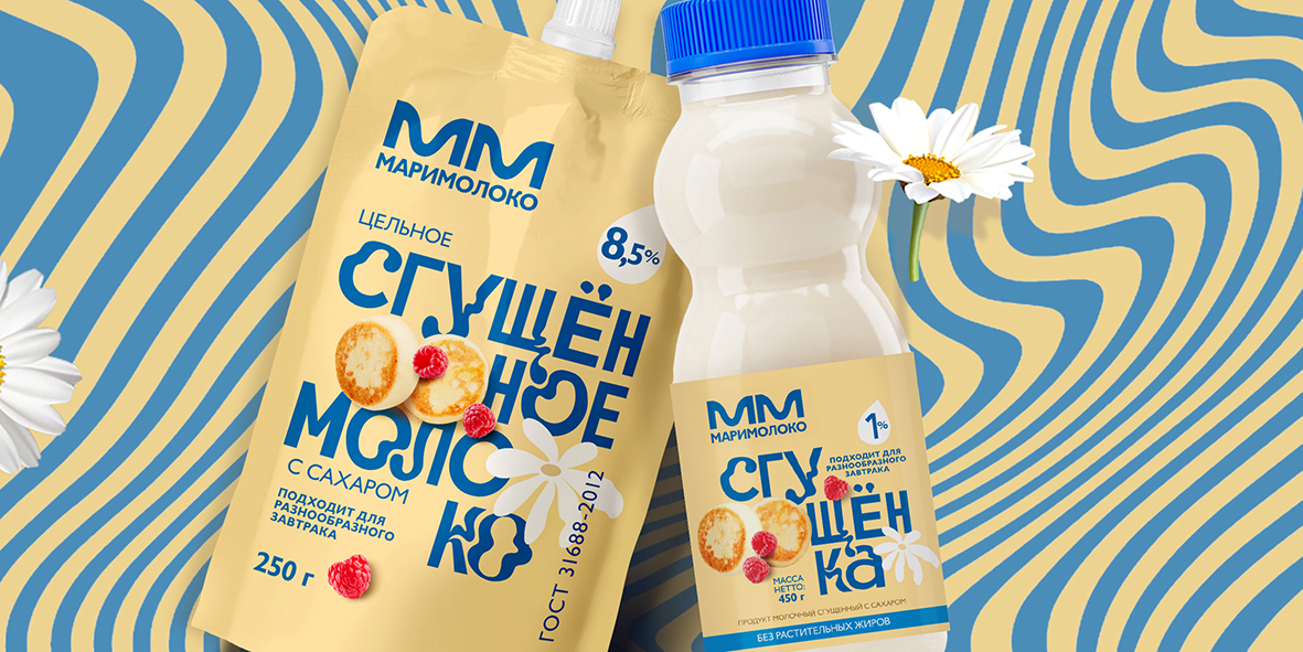 Маримолоко сгущенное молоко и сгущенка