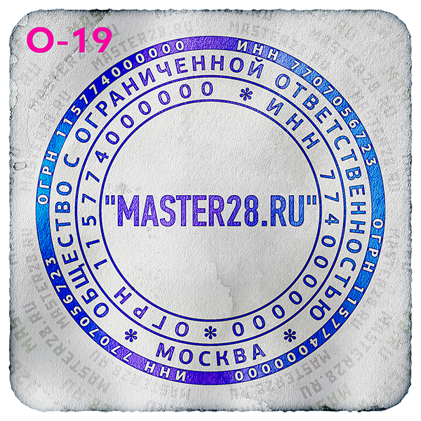 Образцы печатей ООО