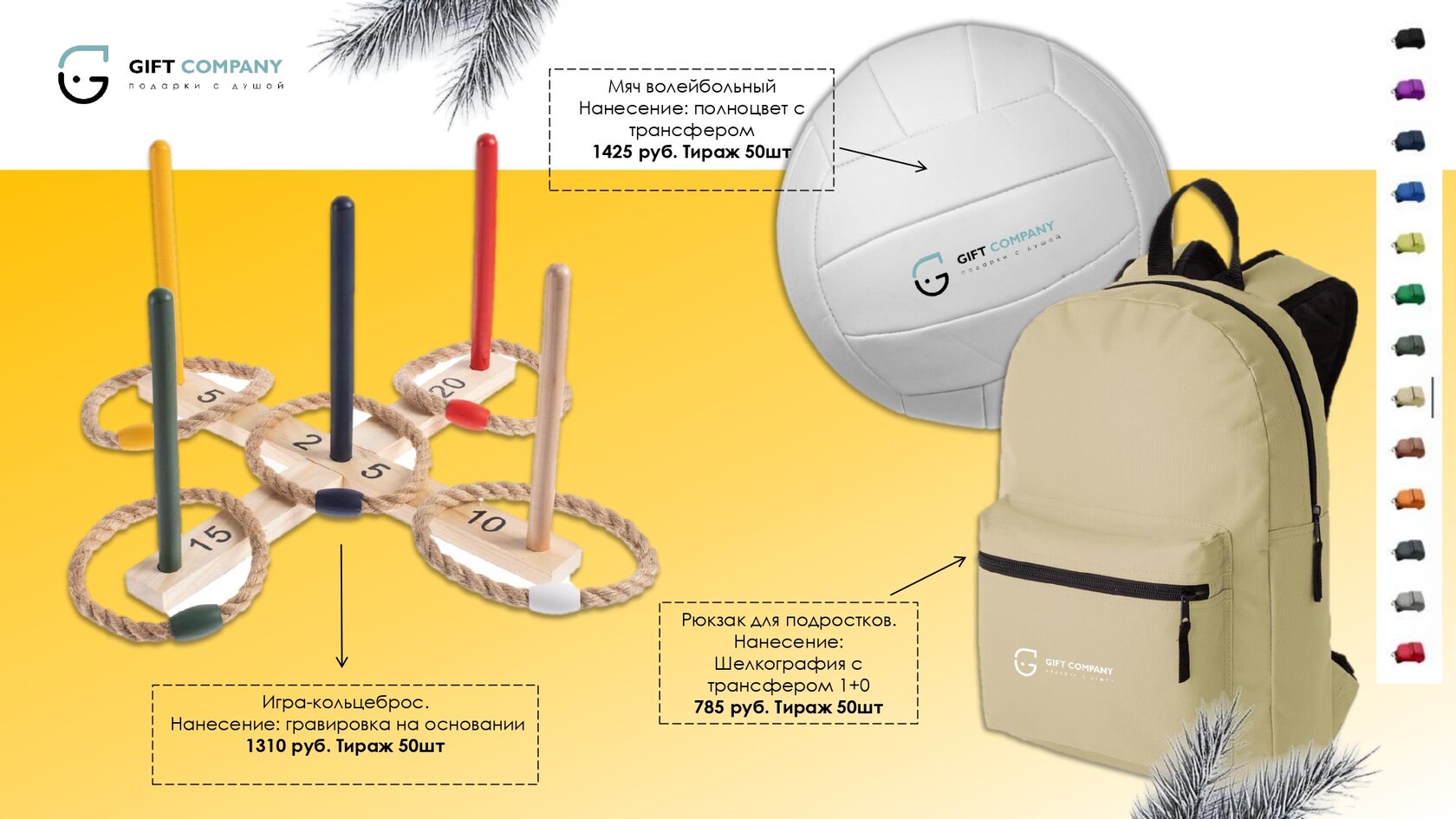 Буклет для выставки с фирменным стилем компании и QR-кодом