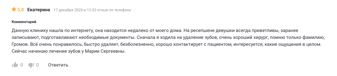 Статья 139. Ст.139 о тайне усыновления. Ст 139 СК. Статья 139.140 гр. Статья 139 на 2020 год.