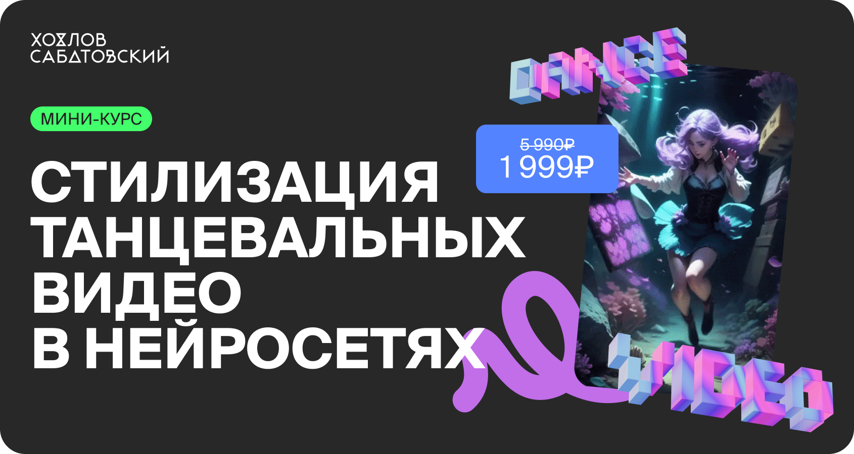 sabatovsky.com