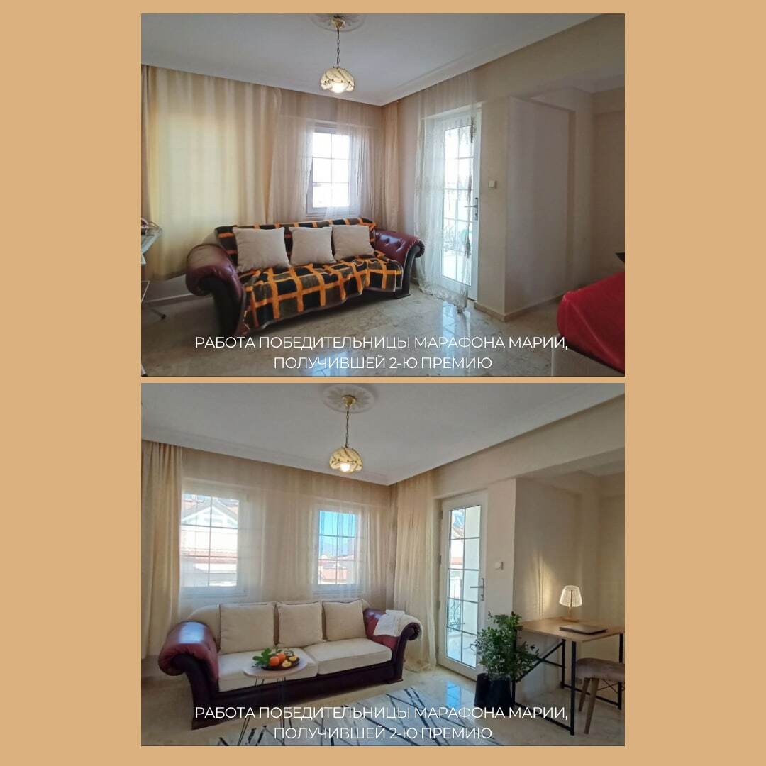 марафон Однодневный стейджинг. Фото до-после. Мария Елина. Глория Крюнер. Gloria Krüner