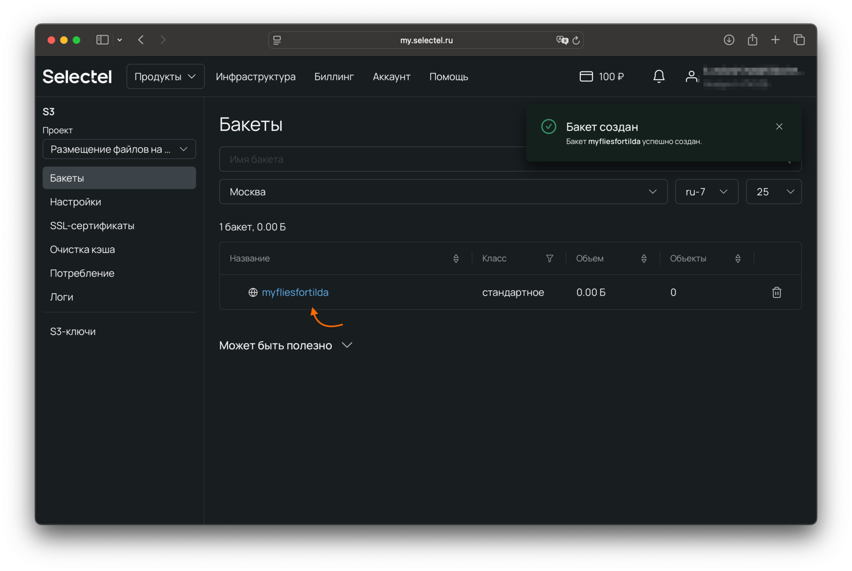 Целлюлит және порно порно