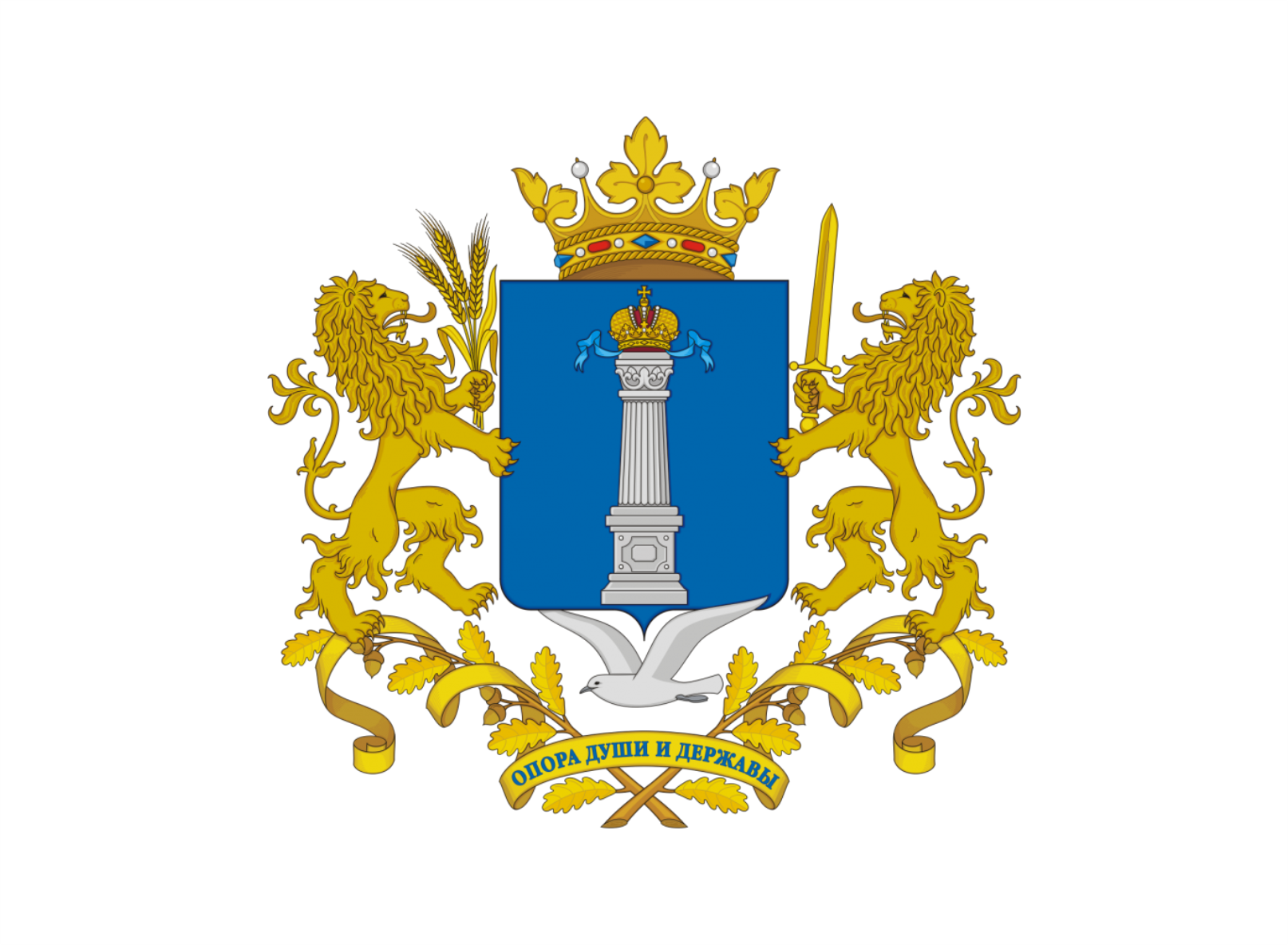 Герб ульяновска рисунок