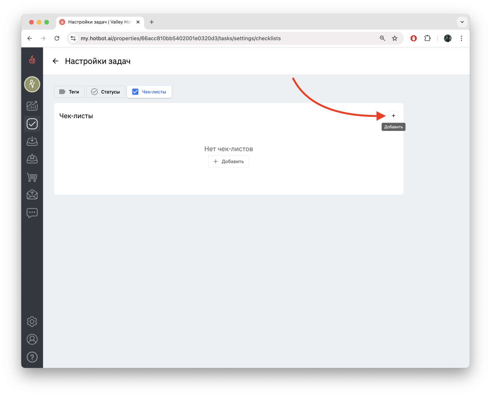 Screenshot 2024-11-14 at 19.20.28.png