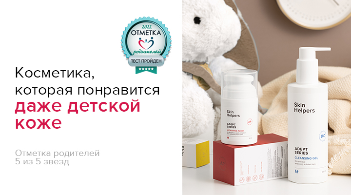 Evoskin косметика