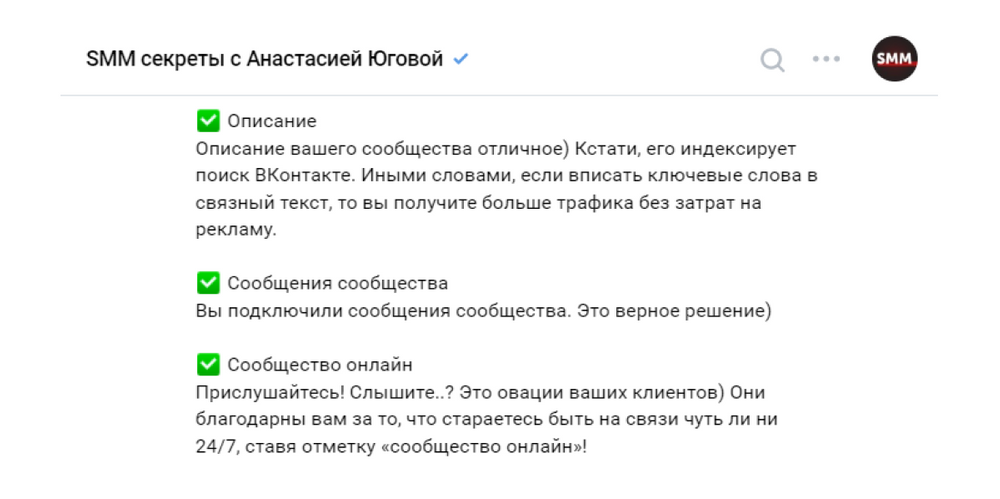 К каждому критерию есть расшифровка с полезной информацией