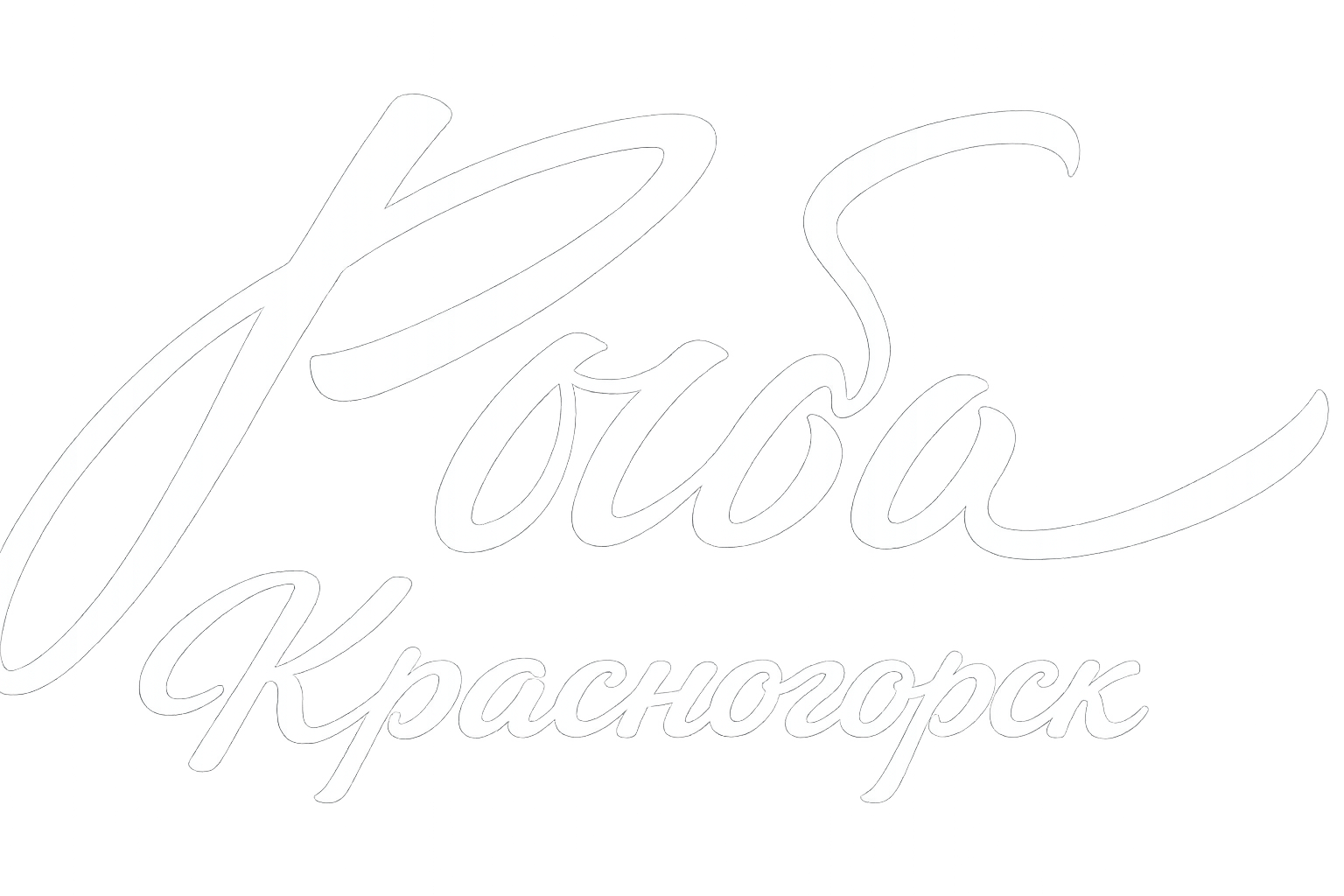 РЫБА
