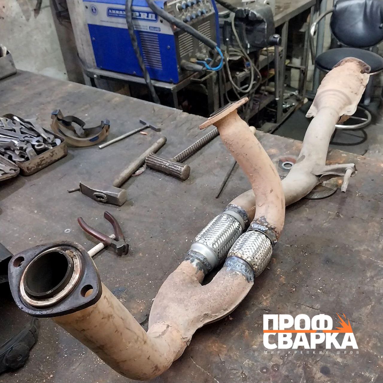 Замена гофры глушителя