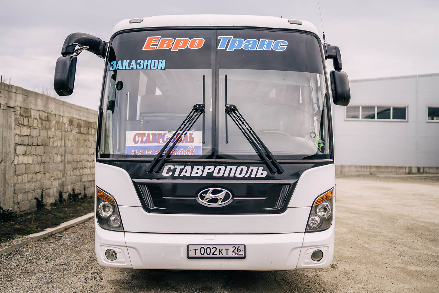 Аренда автобуса NEOPLAN для комфортных поездок г Ставрополь по СКФО, РФ, СНГ