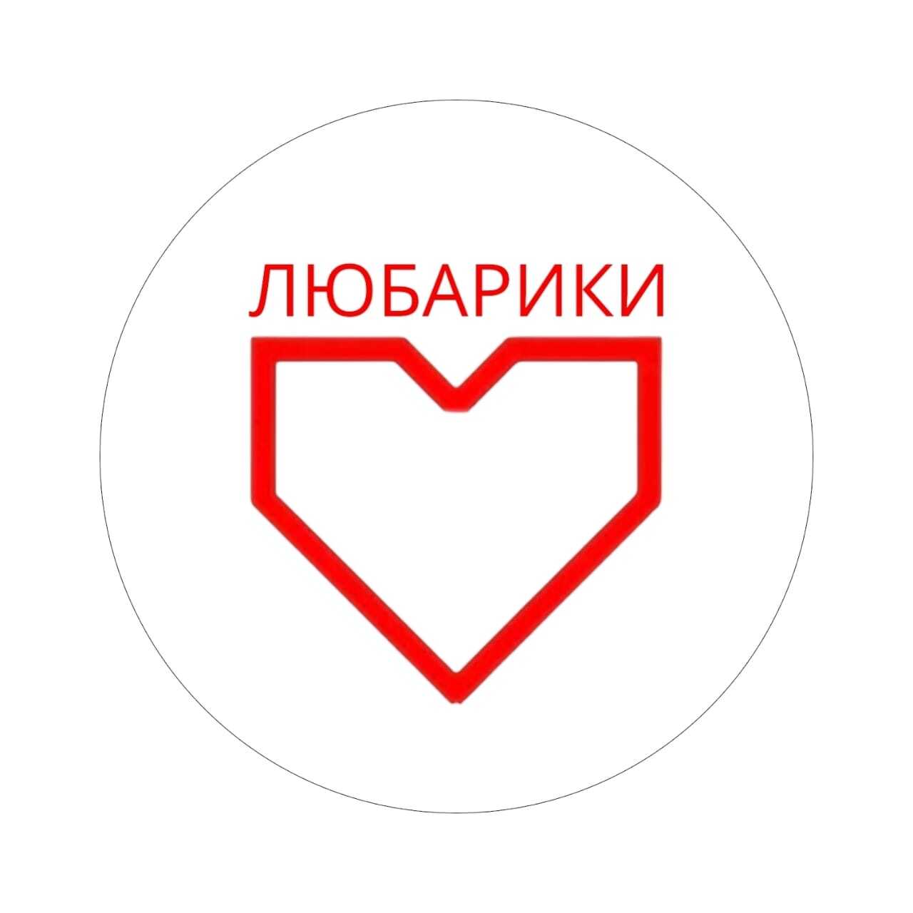 Любарики