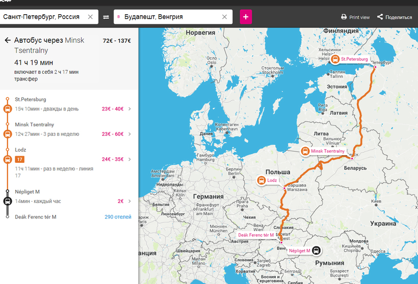 Автобусный маршрут Минск-Санкт-Петербург