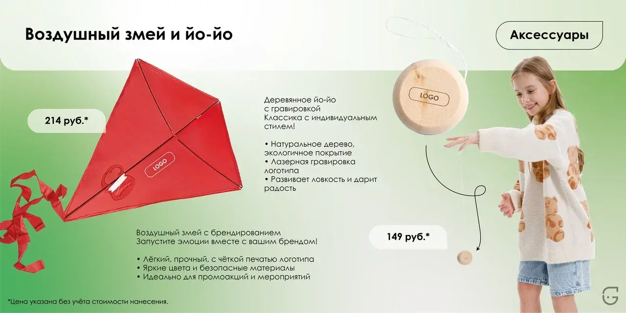 Яркий блокнот с мотивирующей надписью на обложке