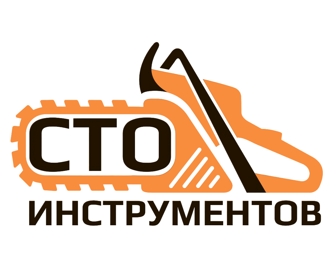 СТО инструментов