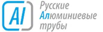 Русские алюминиевые трубы