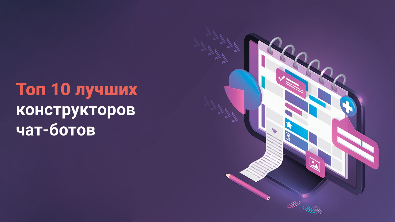 Создать виртуальный проект