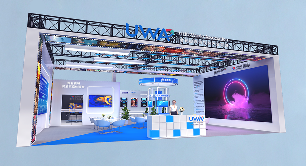 Samplex на выставке BIRTV в Китае