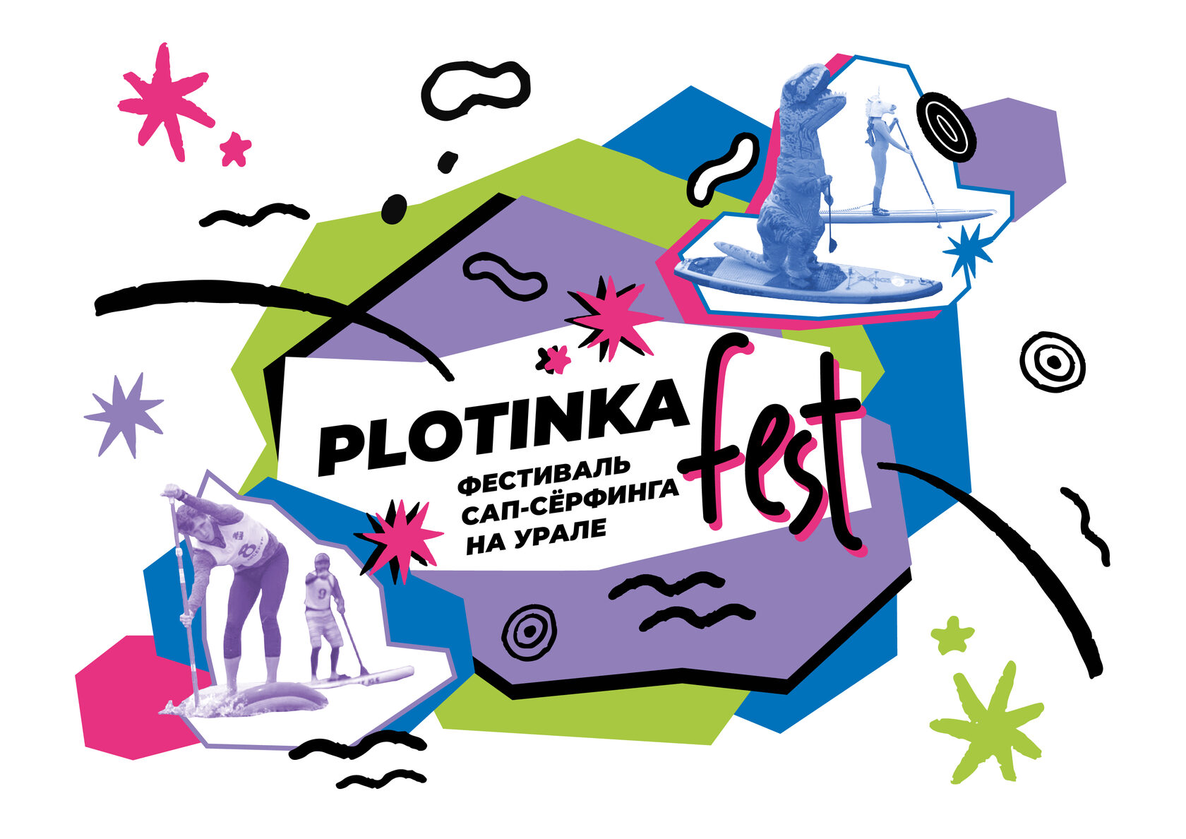 PLOTINKA FEST