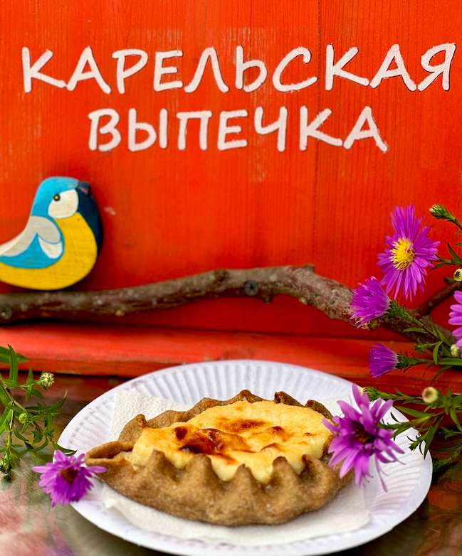 Калитки с картошкой