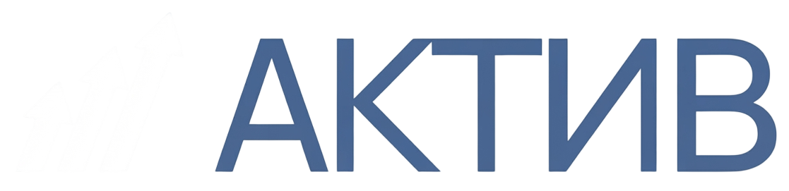 логотип АКТИВ