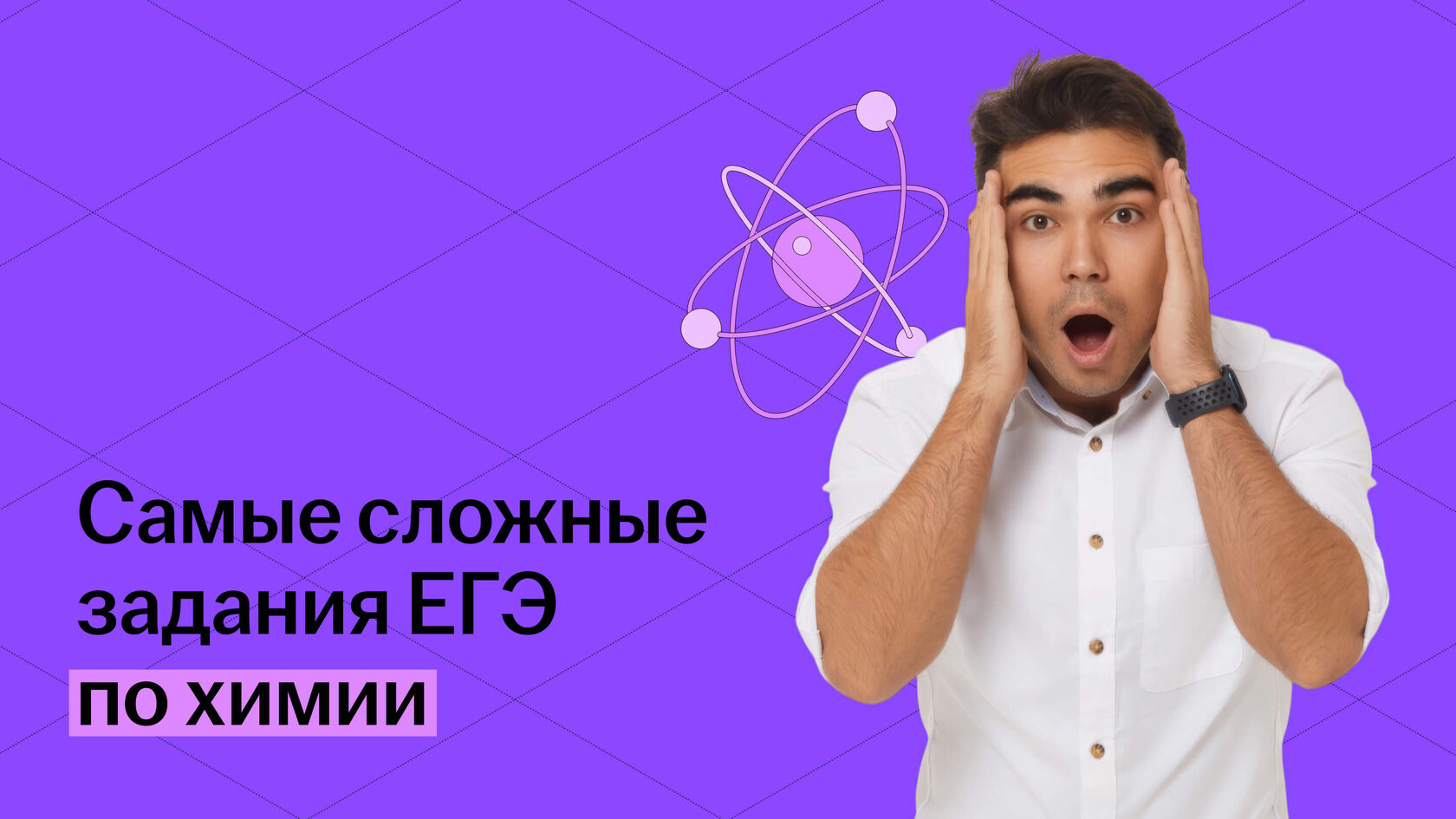 Обложка статьи