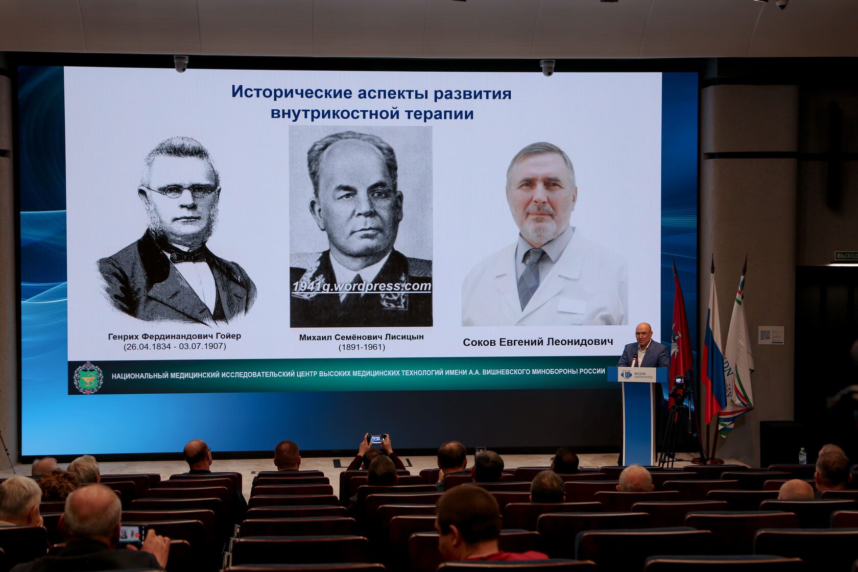 Фотография с прошедшего мероприятия ассоциации