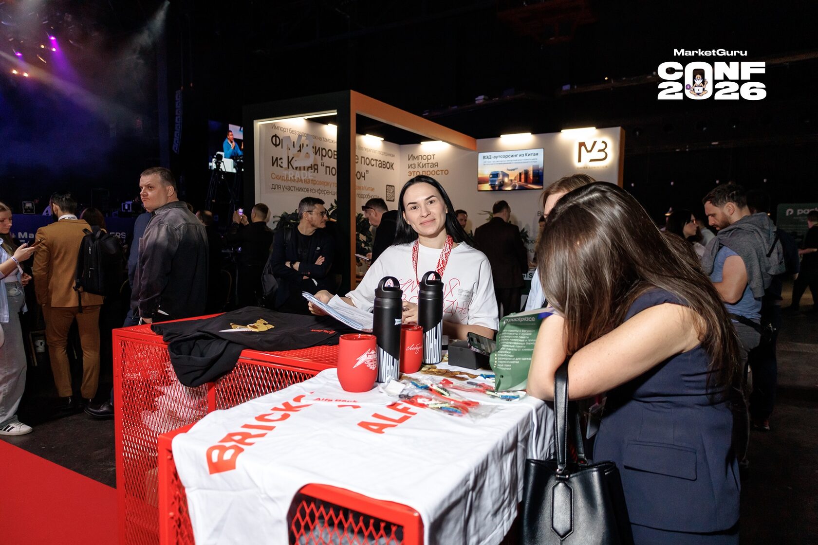 Фото с MarketGuru CONF
