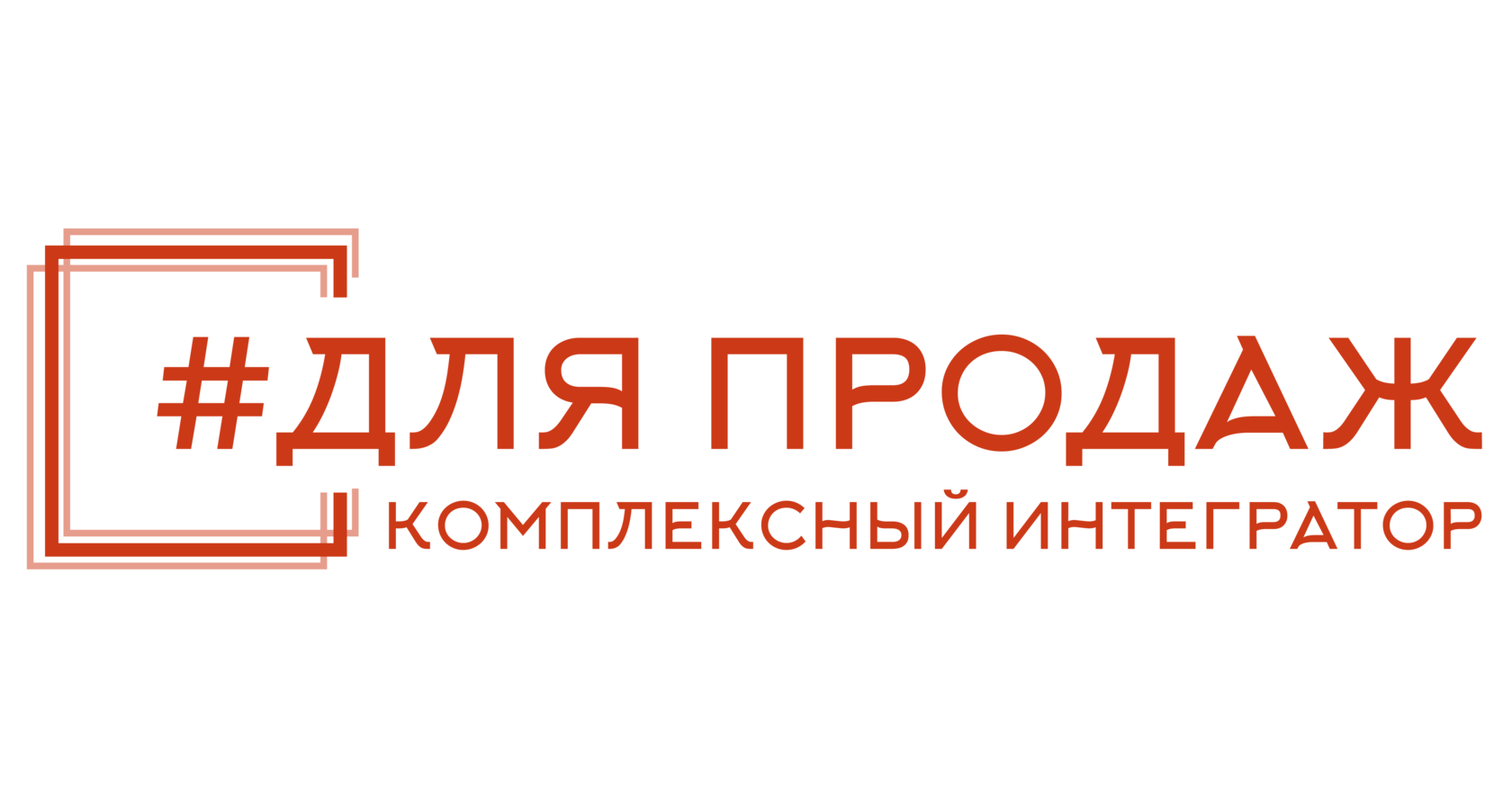 4prodazh - #ДляПродаж