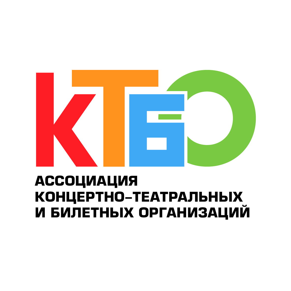 Ассоциация бывших. Ассоциация концертно-театральных и билетных организаций. Ассоциация. Профессиональные ассоциации. Ассоциация концертных организаций.