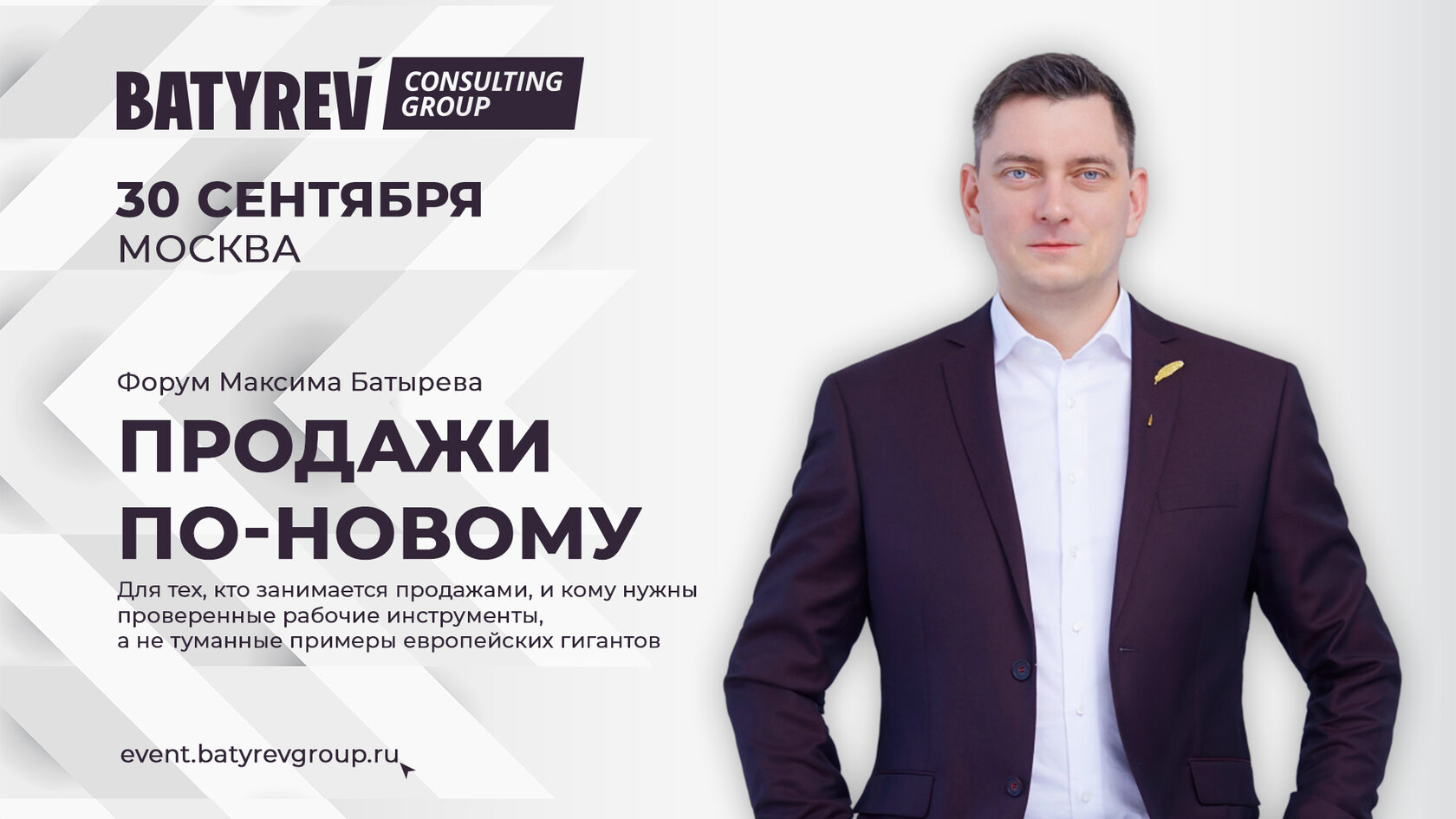 Тренинги москва 2023