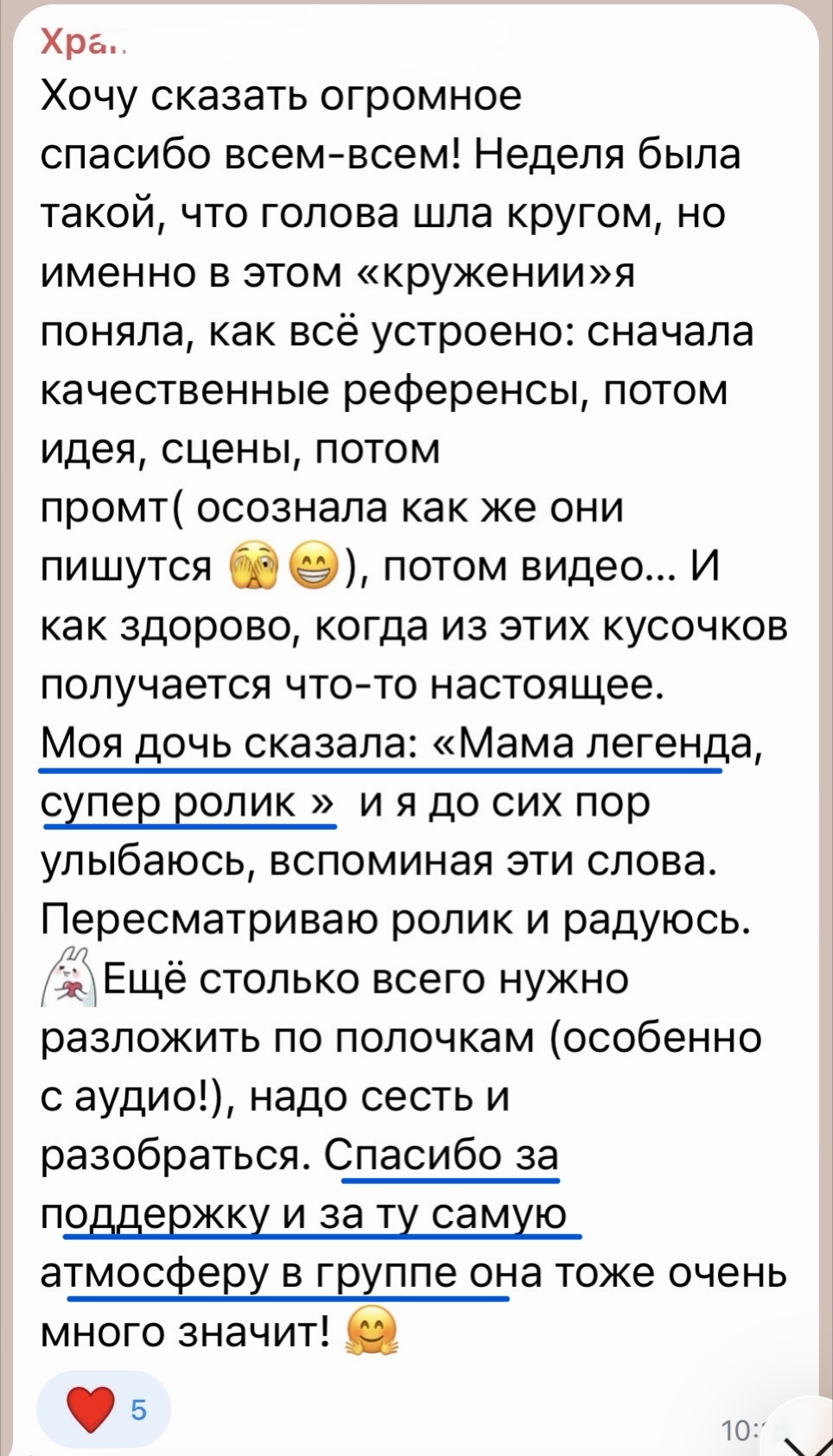 Отзыв о воркшопе