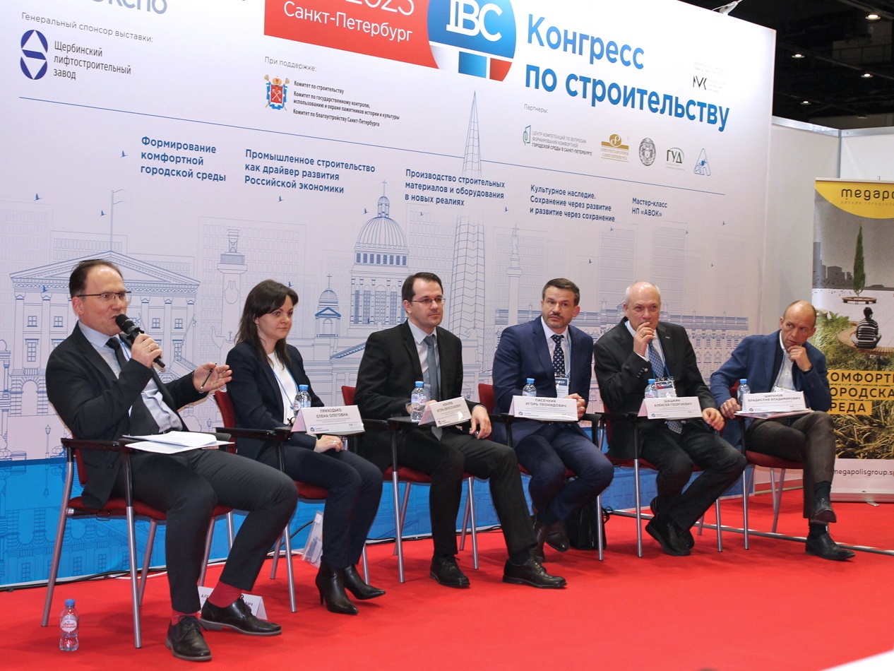 Ecom expo. Интерстройэкспо 2024. Cto expo 2023. Интерстройэкспо 2024. Материалы для отделки.