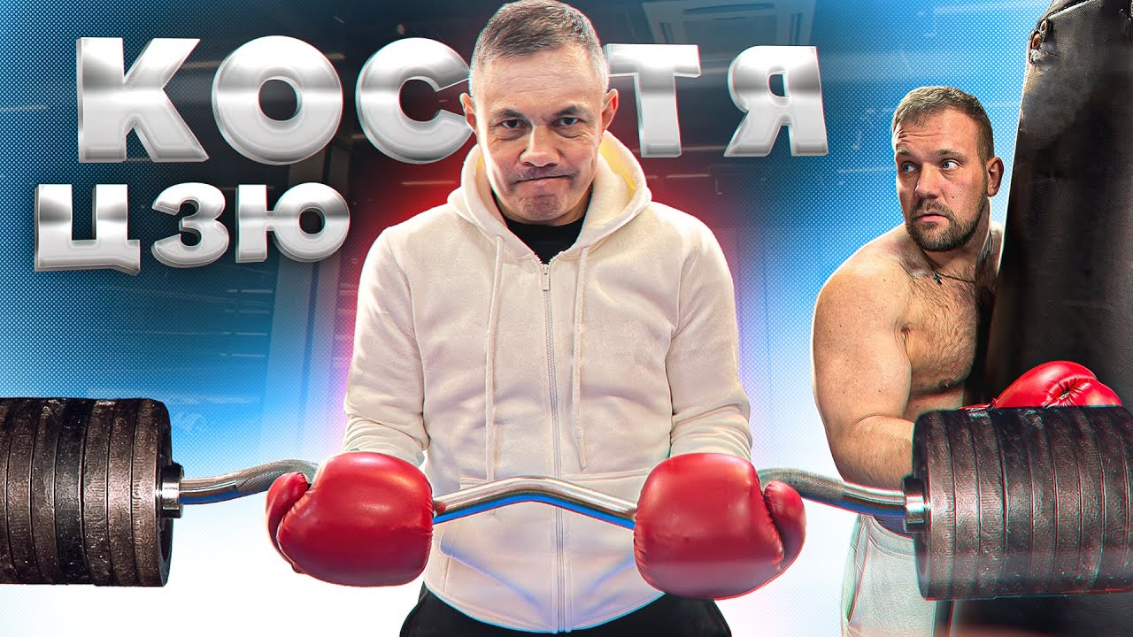 Константин Цзю в выпуске Кирилла Сарычева
