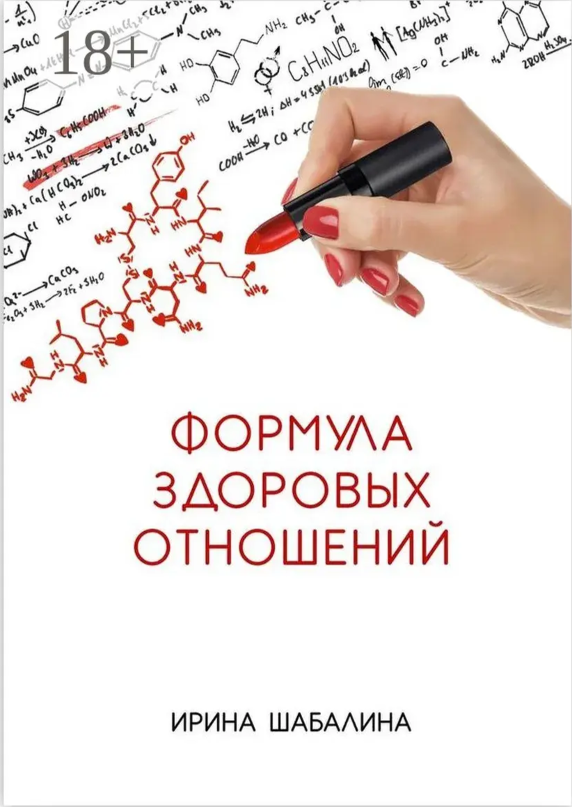 Страницы книги с автографом автора