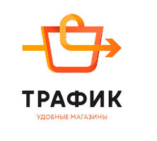 Трафик