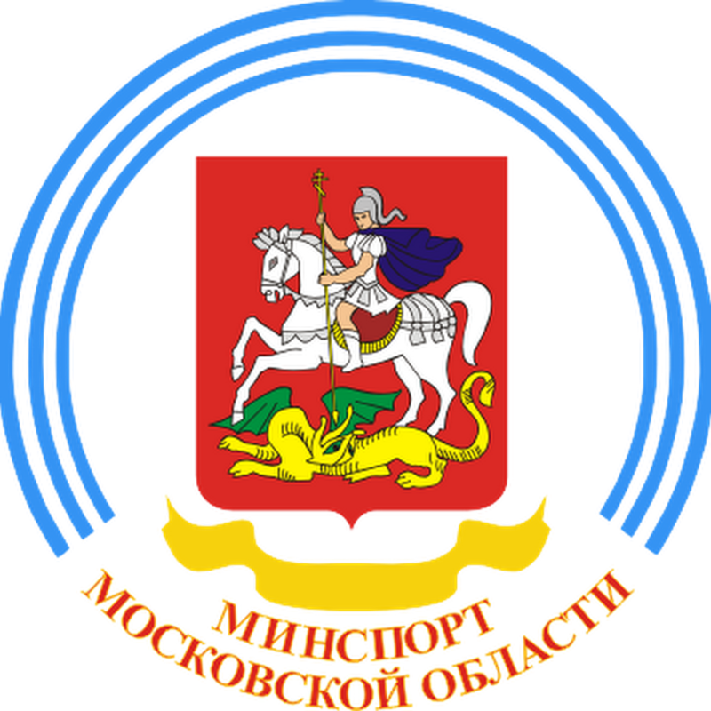 Спорт комитет россии. Герб Министерства физической культуры и спорта Московской области. Министерство спорта МО логотип. Минспорт Московской области. Логотип Московской области.